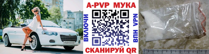 Наркота Бирск МЕТАДОН  Cocaine  ГАШ  Меф мяу мяу  МАРИХУАНА  Амфетамин 