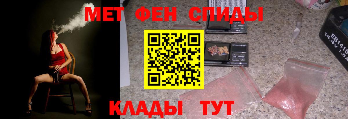 АМФЕТАМИН  Амфетамин 98%  Вход с VPN  Бирск 
