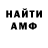 Кетамин ketamine W0LFE