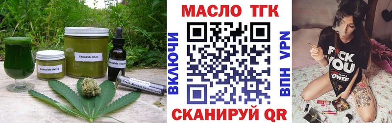 Печенье с ТГК марихуана  ОМГ ОМГ   Бирск 