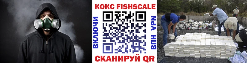 Кокаин VHQ  Бирск 