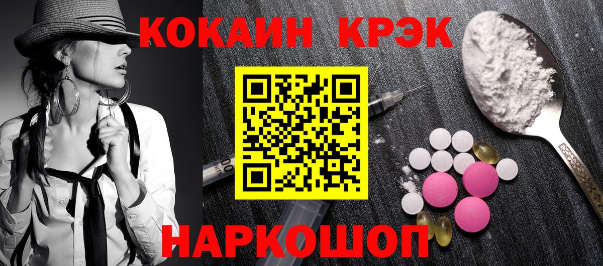 Бирск  купить   Вход с VPN  COCAIN 97%  Cocaine Перу 
