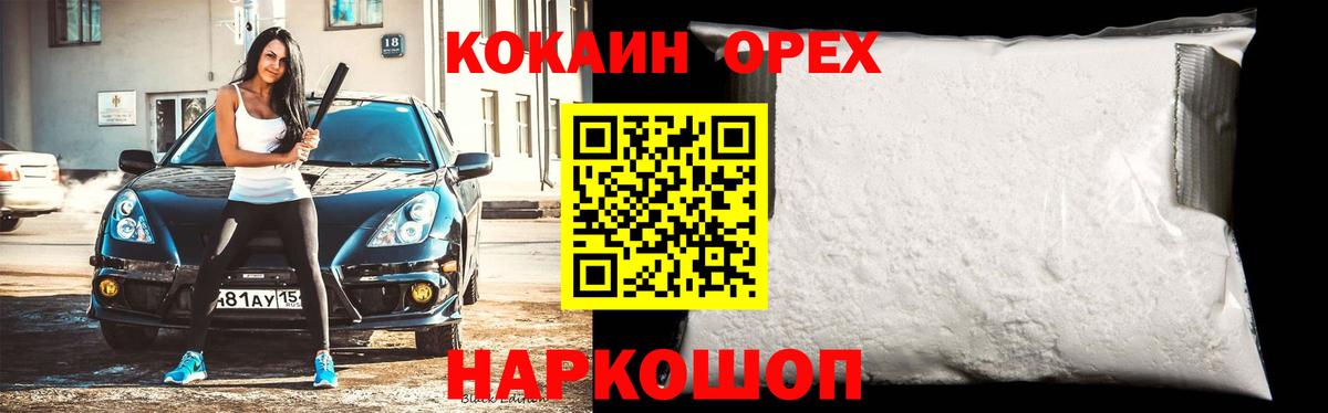 A-PVP Бирск