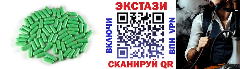 хочу   Бирск  Ecstasy Дубай 