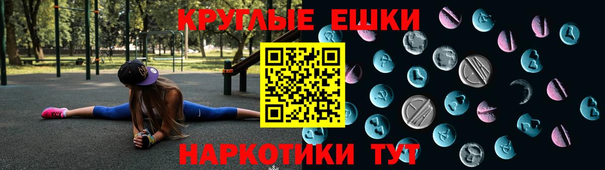 Бирск  ЭКСТАЗИ Punisher  кракен ССЫЛКА  Вход с VPN 