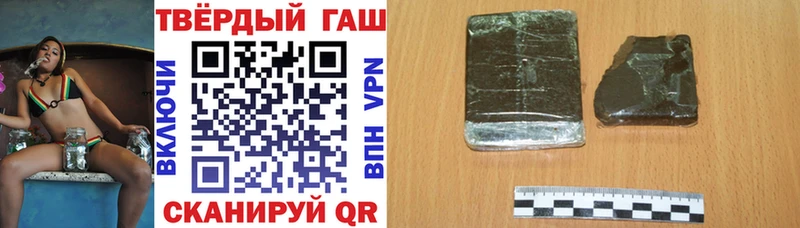 ГАШИШ 40% ТГК где продают Бирск
