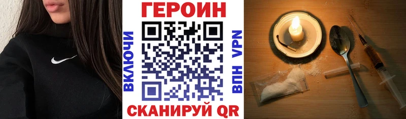 мега как войти  Бирск  Героин Афган 
