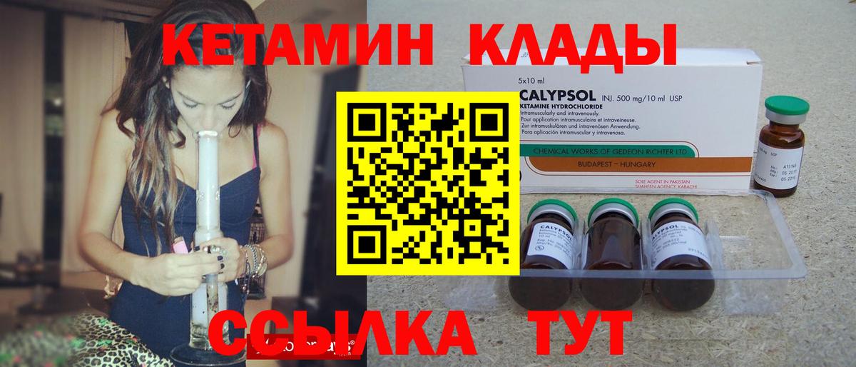 Alpha-PVP  Марихуана  Мяу-Мяу  Вход с VPN  Плюхи  Бирск  Cocaine  МЕФ 