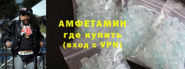 кокс Белокуриха