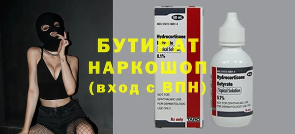кокс Белокуриха