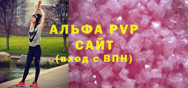 стафф Верея