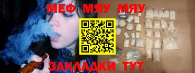 мескалин Дубна