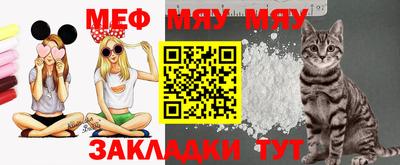 спайс Донецк
