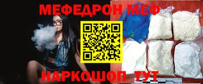 мескалин Дубна