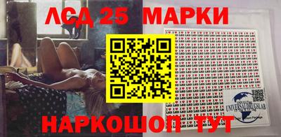 спайс Донецк
