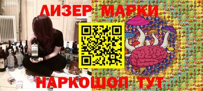 спайс Донецк