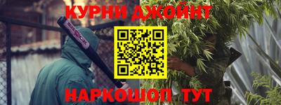 мескалин Дубна