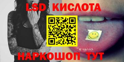 спайс Донецк