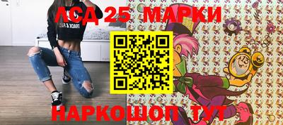 мескалин Дубна