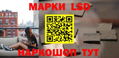 спайс Донецк
