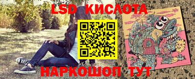 спайс Донецк