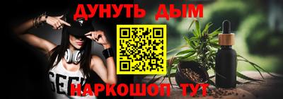 мескалин Дубна