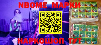амфетамин Абинск
