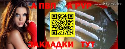 мескалин Дубна