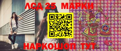 метамфетамин Жуковский