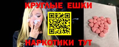MDMA Донской
