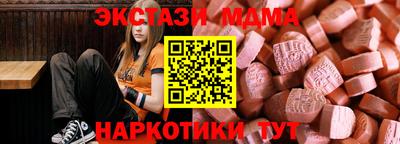 метамфетамин Жуковский