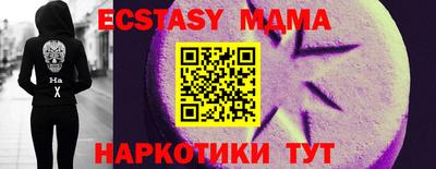 метамфетамин Жуковский