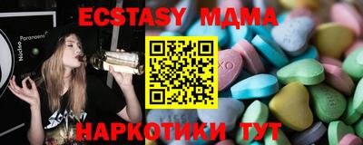 мескалин Дубна