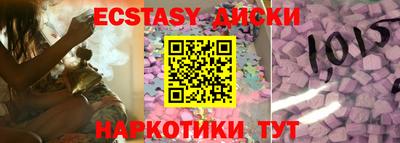 мескалин Дубна