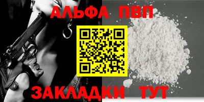 спайс Донецк