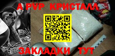 спайс Донецк