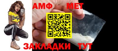 спайс Донецк