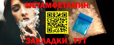 мескалин Дубна