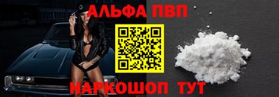 мескалин Дубна