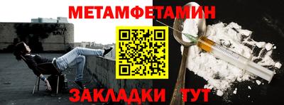 спайс Донецк