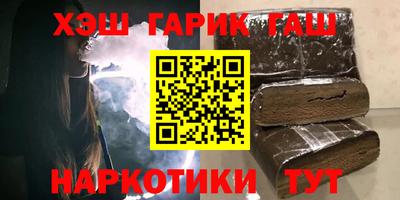 спайс Донецк