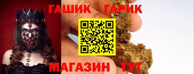 спайс Донецк