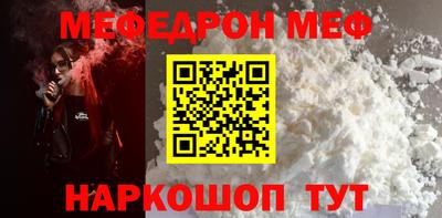 эйфоретик Заволжье