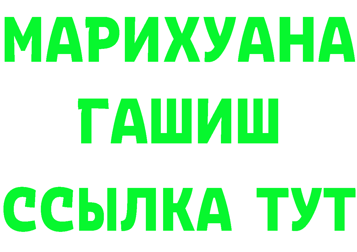 АМФ 98% ссылки это MEGA Бирск