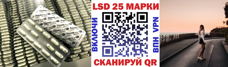 LSD-25 экстази ecstasy где продают Бирск