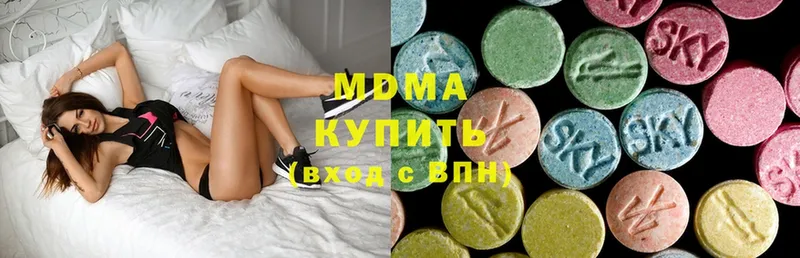 MDMA молли  Бирск 