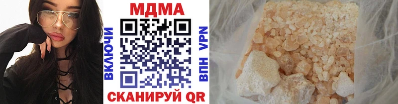 MDMA кристаллы  Бирск 