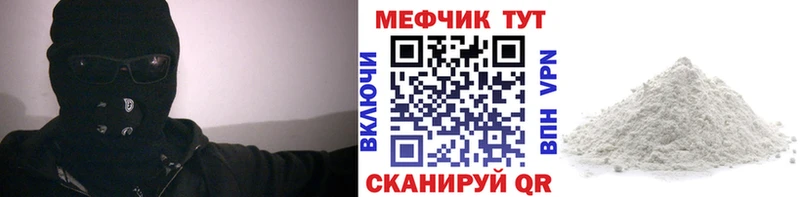 цена   Бирск  Мефедрон мука 