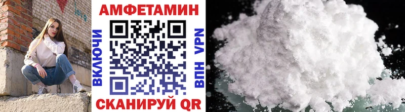 Метамфетамин витя Бирск