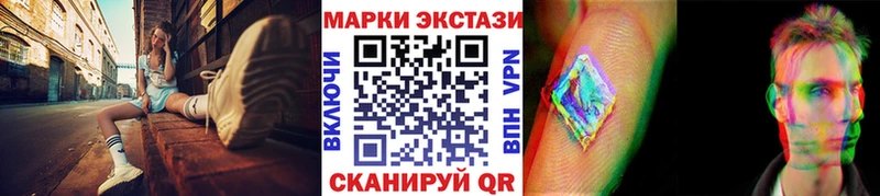 Марки NBOMe 1500мкг Бирск